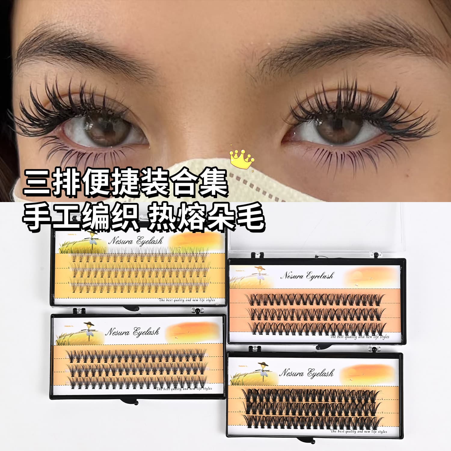 50P Hot Melt Eyelash Extensions Natural Thickening Lengthening Realistic Segmented