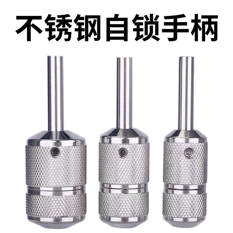 Tattoo Equipment 25MM Stainless Steel Self-Locking Handle Tattoo Handle Self-Locking Tattoo Handle Metal Tattoo Handle