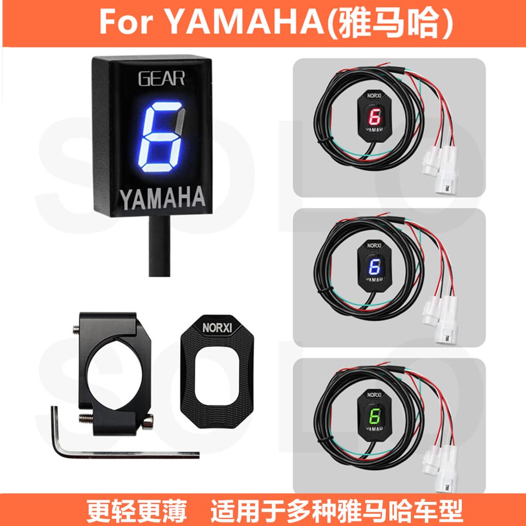 Yamaha motorcycle gear indicator with 1-6 gear display LED instrument panel.