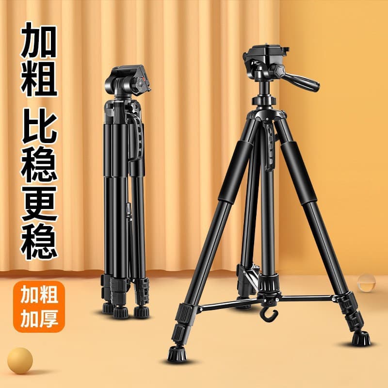 Professional Camera Tripod, DSLR All-in-One Tripod, Portable for Canon, Sony, Fuji, Phone Live Streaming Stand