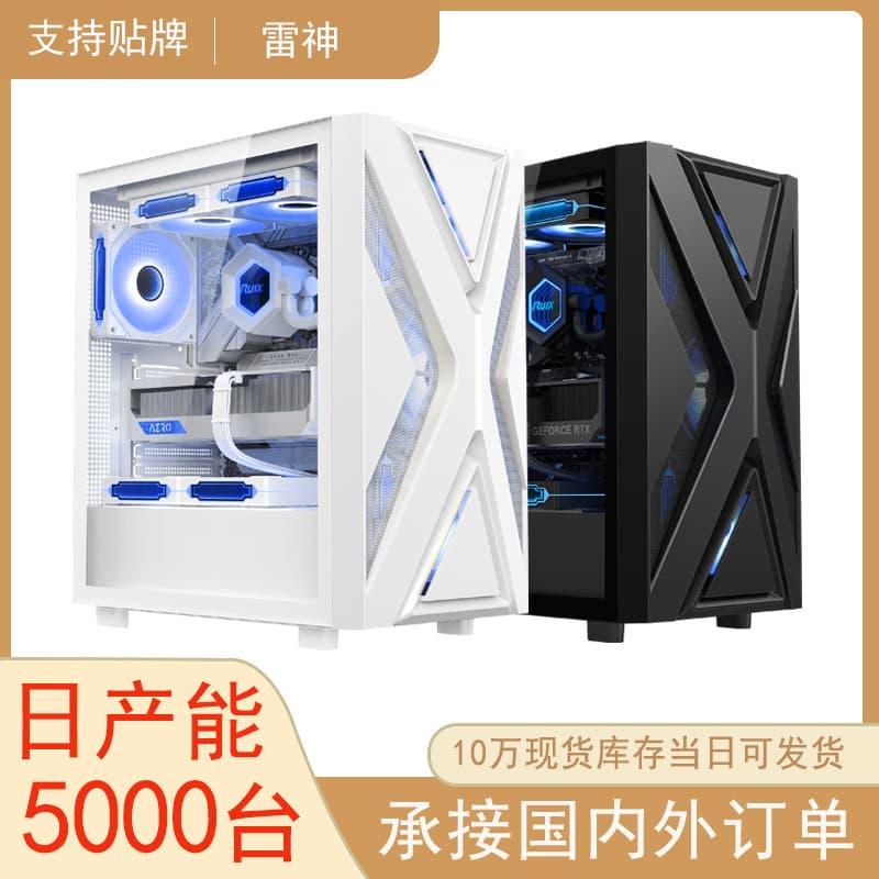 Cross-border Thor 360 Liquid Cooling PC Case Desktop Tempered Glass Side Panel ATX Esports Gaming Computer Case