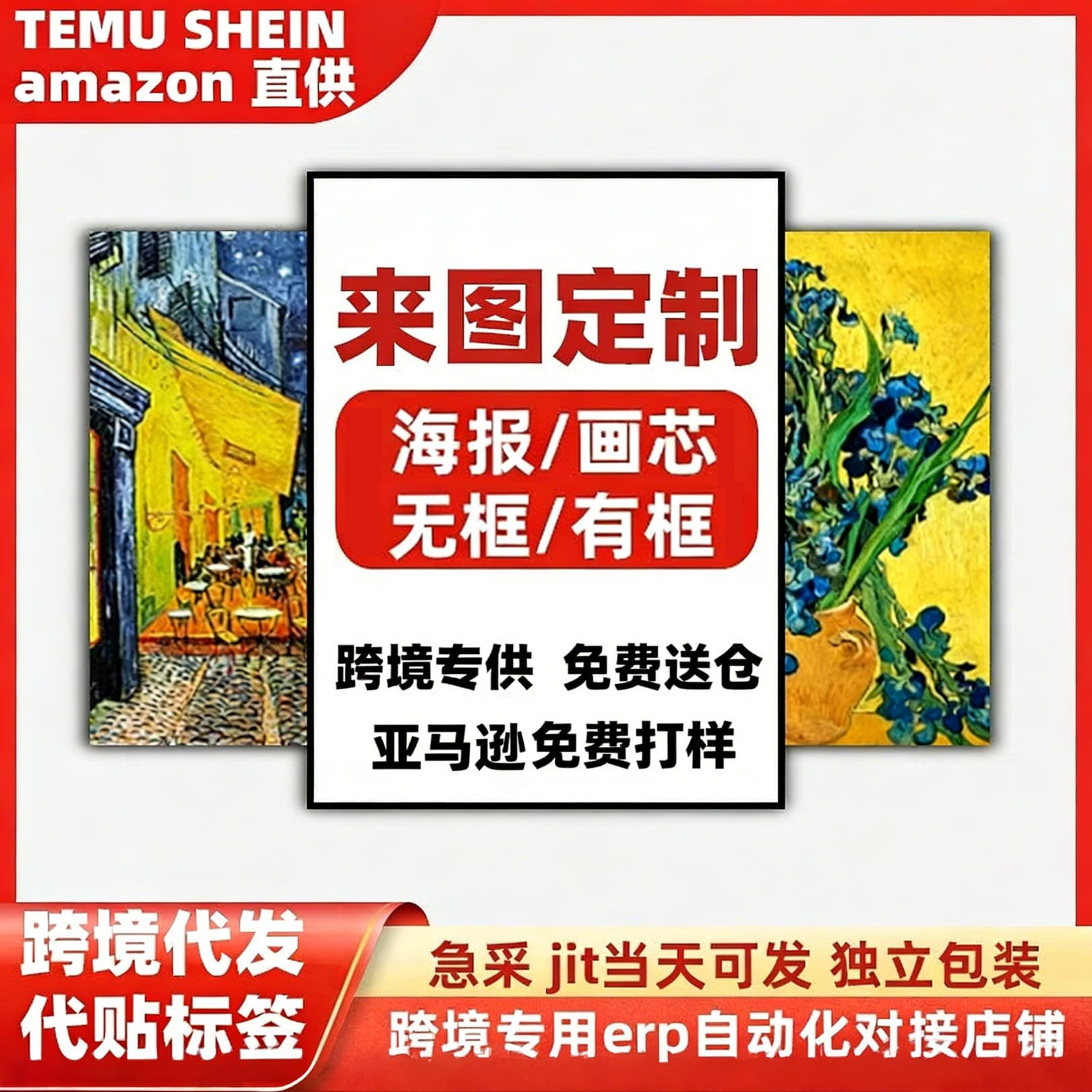 Cross-border Decorative Painting Custom Printed Canvas Art Nordic Home Canvas Poster Factory Wholesale Frameless Wall Hanging
