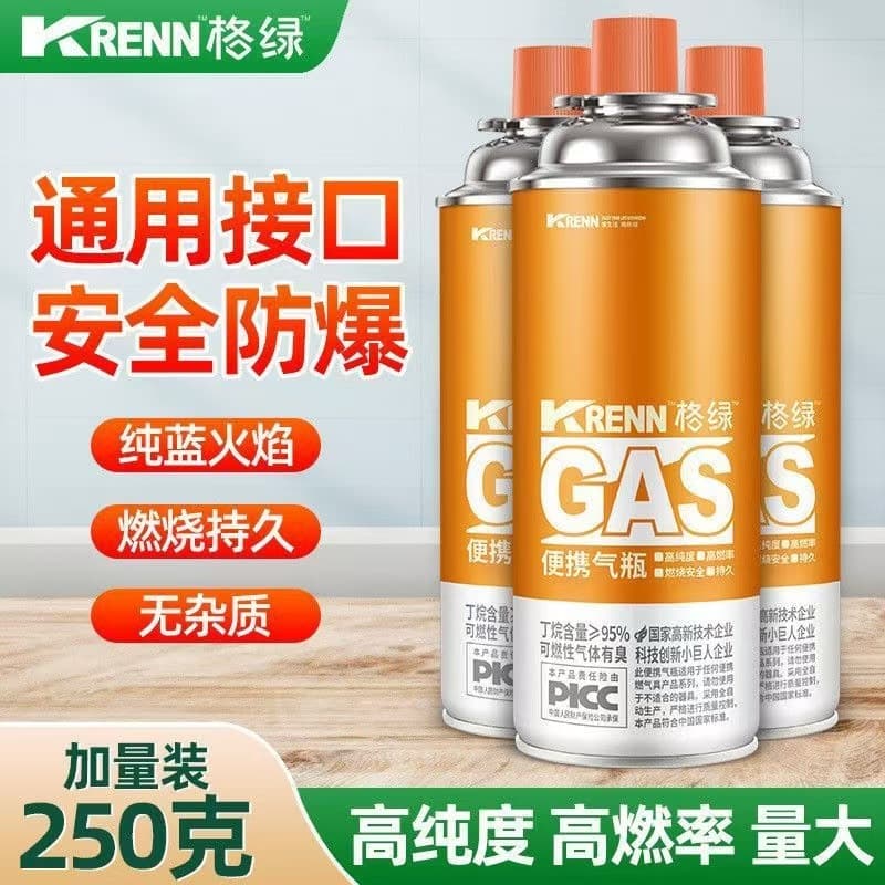 Green Portable Gas Canister 250g Butane Gas Canister for Cassette Stove Genuine