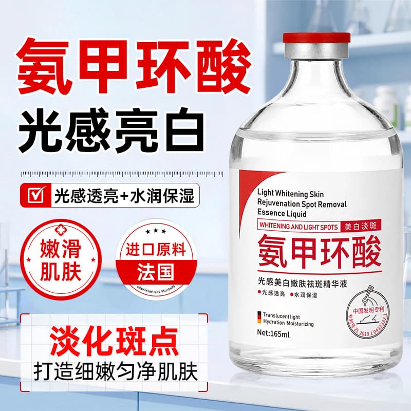 Tranexamic Acid Whitening Spot Corrector Serum, Brightening and Moisturizing Facial Serum for Dark Spots, Yellowing, and Radiance