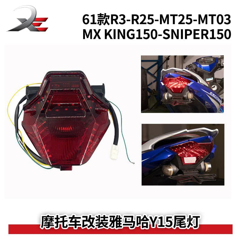 Motorcycle Modification Yamaha Y15 Butterfly Style Tail Light Brake Light Motorcycle Accessories Hot Selling in Southeast Asia