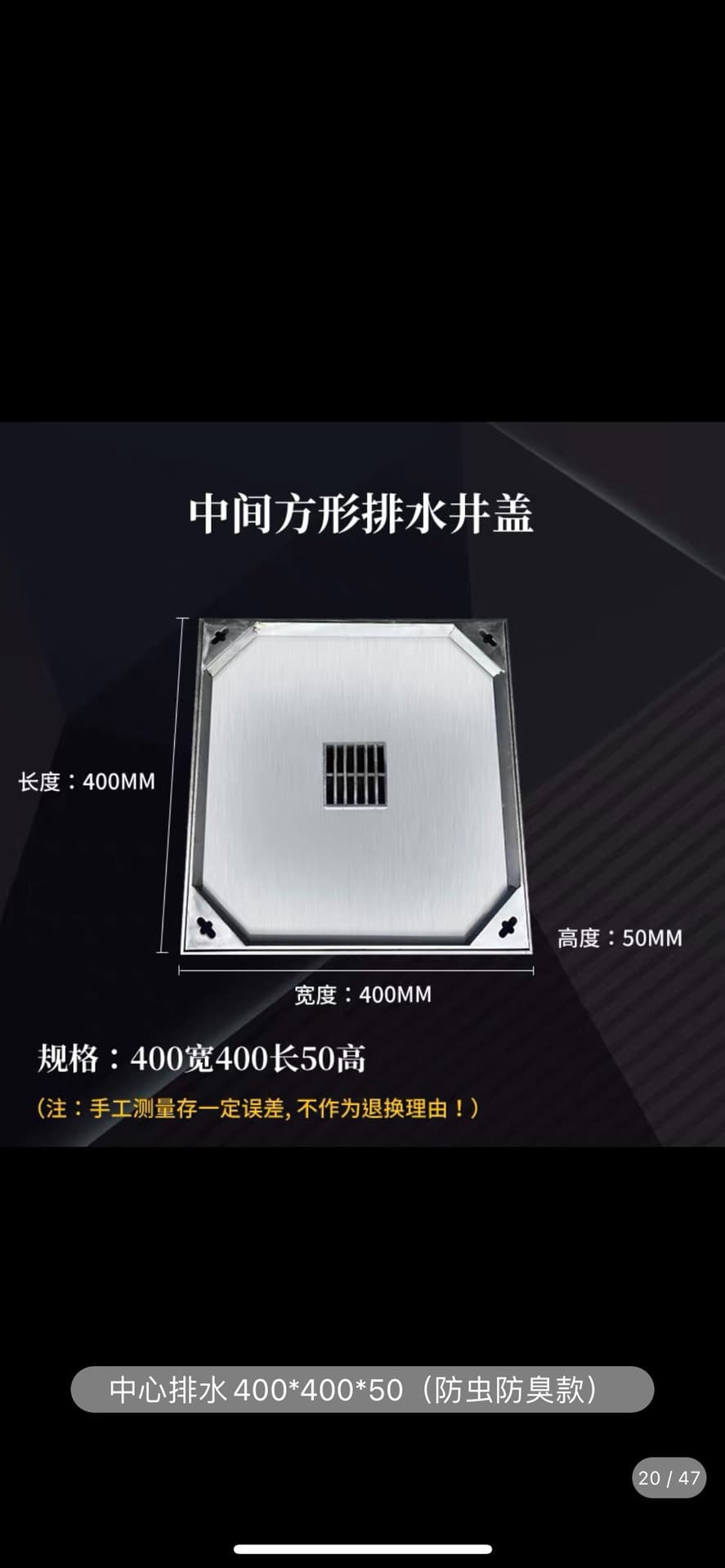 304 Stainless Steel Square Manhole Cover 201 Square Sewage Manhole Cover Bulk Stock Wholesale for Municipal Engineering