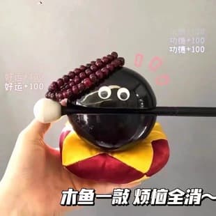 Xiaohongshu Hot Selling Wooden Fish Stress Relief Tool Tapping Healing Percussion Instrument Office Meditation Decompression Toy Gift