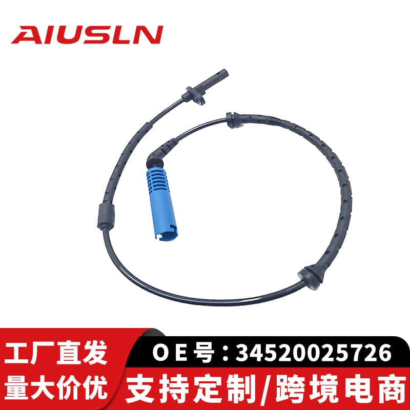 Fit BMW E53 car wheel sensor ABS-left rear 34520025726 cross-border e-commerce wholesale