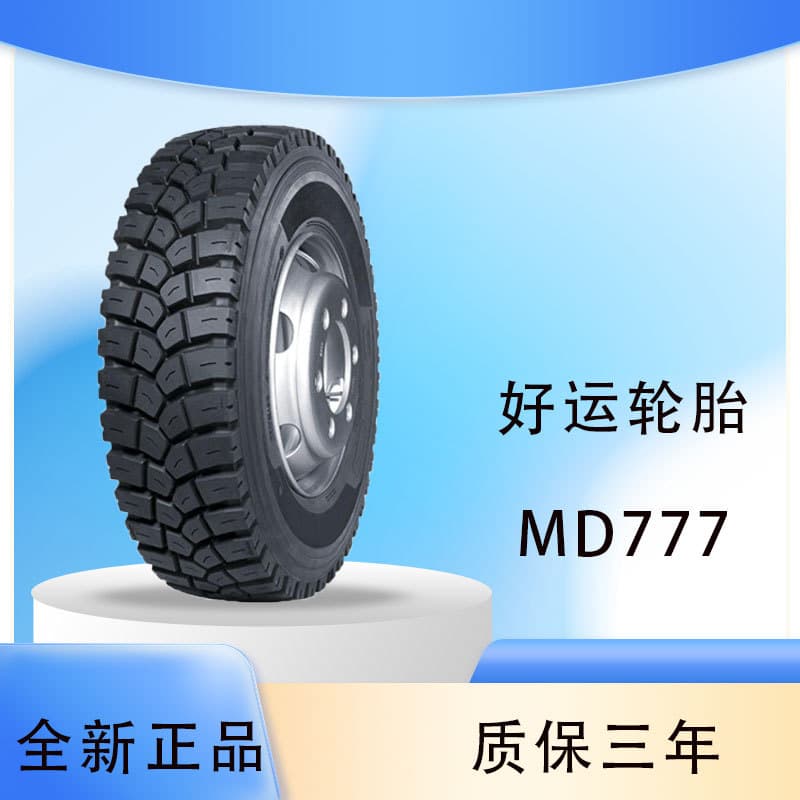 GoodRide Tire 315/80R22.5 MD777 Truck and Bus Radial Tire