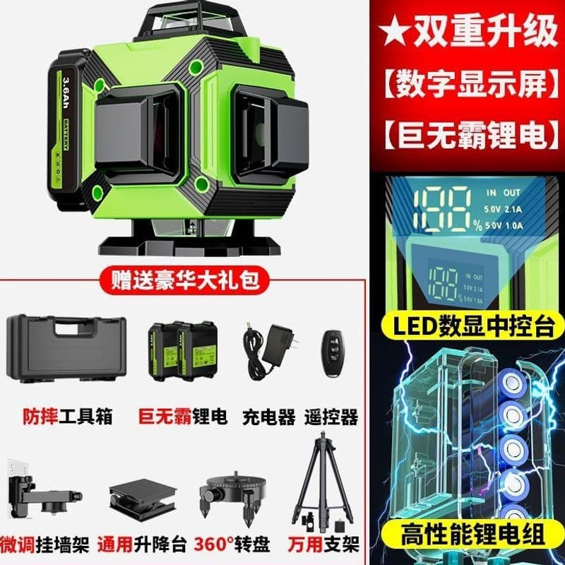 High Precision 12 Line Laser Level Long Battery 16 Line Outdoor Super Bright Auto Leveling Digital Display