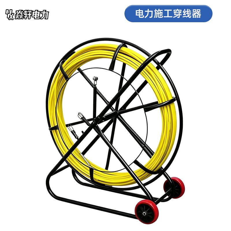 Electric Construction Wire Puller Pipe Unblocking Electric Cable Tractor Cable Puller Fiberglass Perforation Guide Wire