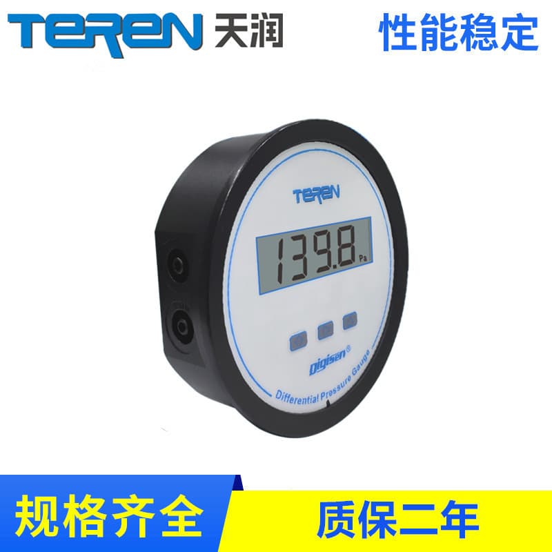 D2 D2P small digital differential pressure gauge
