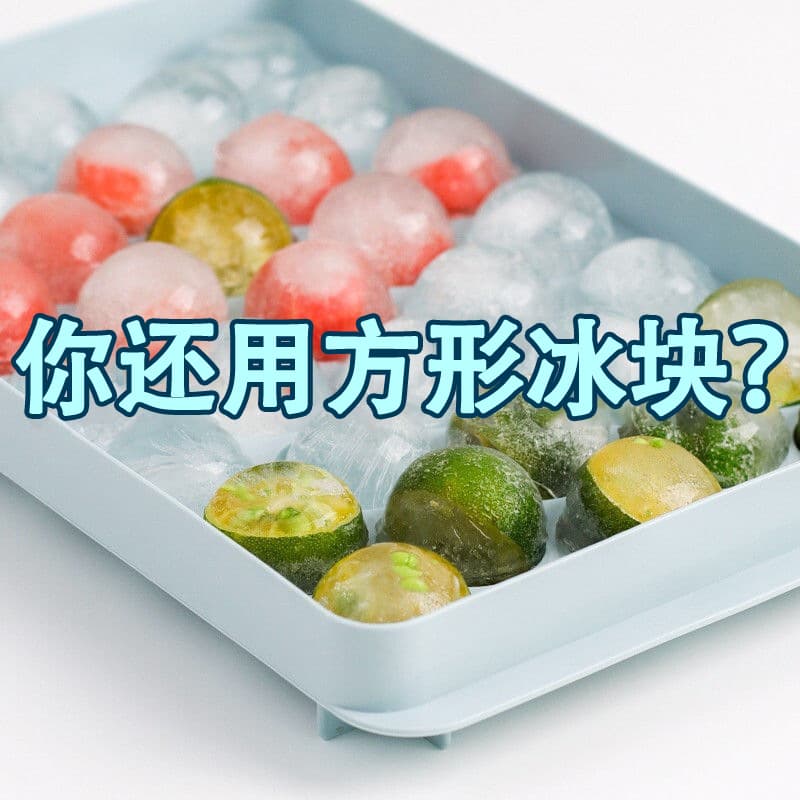 Food Grade 33 Grid round Ice Cube Mold with Lid for Making Ice Pops Home Use Ice Tray Plastic Material Ice Making Tool