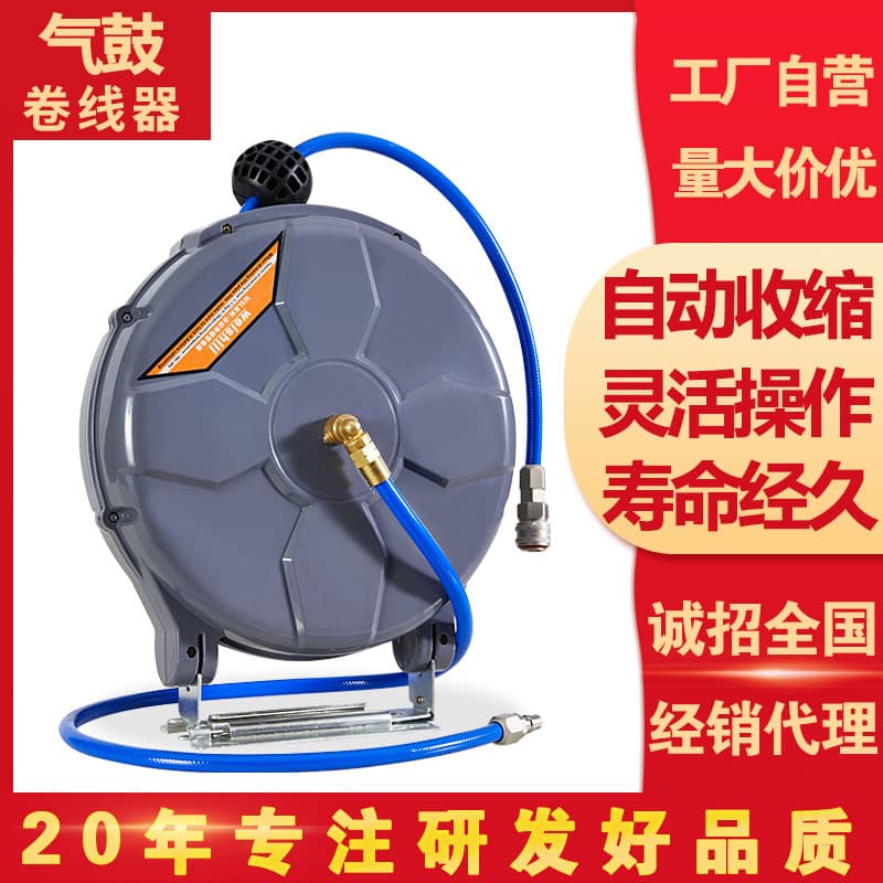 Car Detailing Air Hose Reel High Pressure Air Drum Auto Repair Pneumatic Tool Automatic Retractable Hose Reel Wholesale
