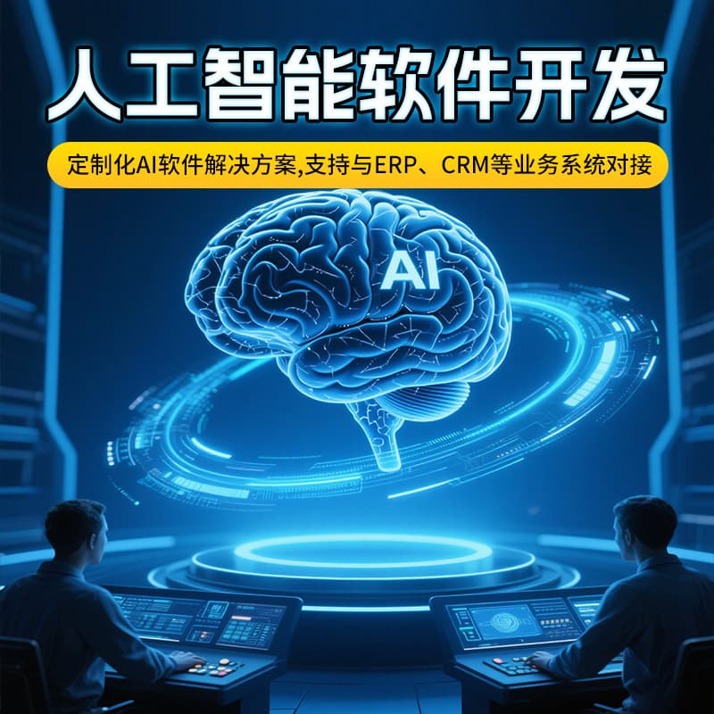 AI Software Development: Including Machine Learning, Deep AI Systems, Intelligent DeepSeek Solutions