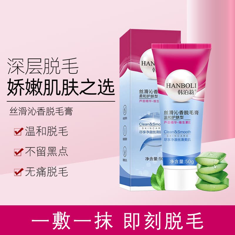 Hanboli Authentic Hair Removal Cream Permanent Root Removal for Whole Body, Men and Women, Private Areas, Armpit Hair, Leg Hair, Gentle and Non-Irritating