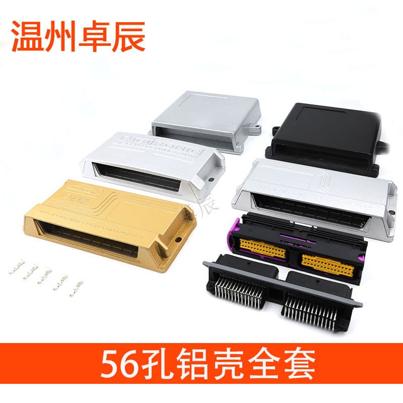 56P 56-Pin 56-Core Automotive Connector ECU Control Box Aluminum Shell PCB Pin Header