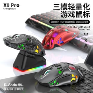 Viper X9 Pro Lightweight PAW3311 Esports Gaming Tri-Mode Wireless Bluetooth Mouse with Charging RGB Base