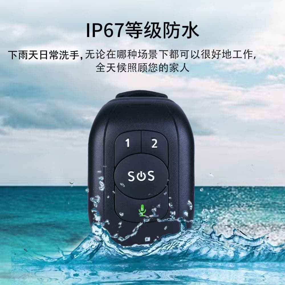 Cross-border e-commerce overseas version smart phone bracelet for the elderly to prevent loss of mobile phone wearable English version positioning