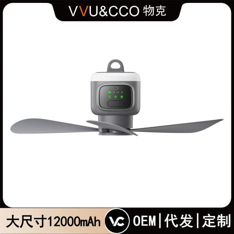 Wuke USB Rechargeable Mini Hanging Fan for Camping, Dormitory with Night Light, Outdoor Portable with Ultra-Long Battery Life and High Wind Power