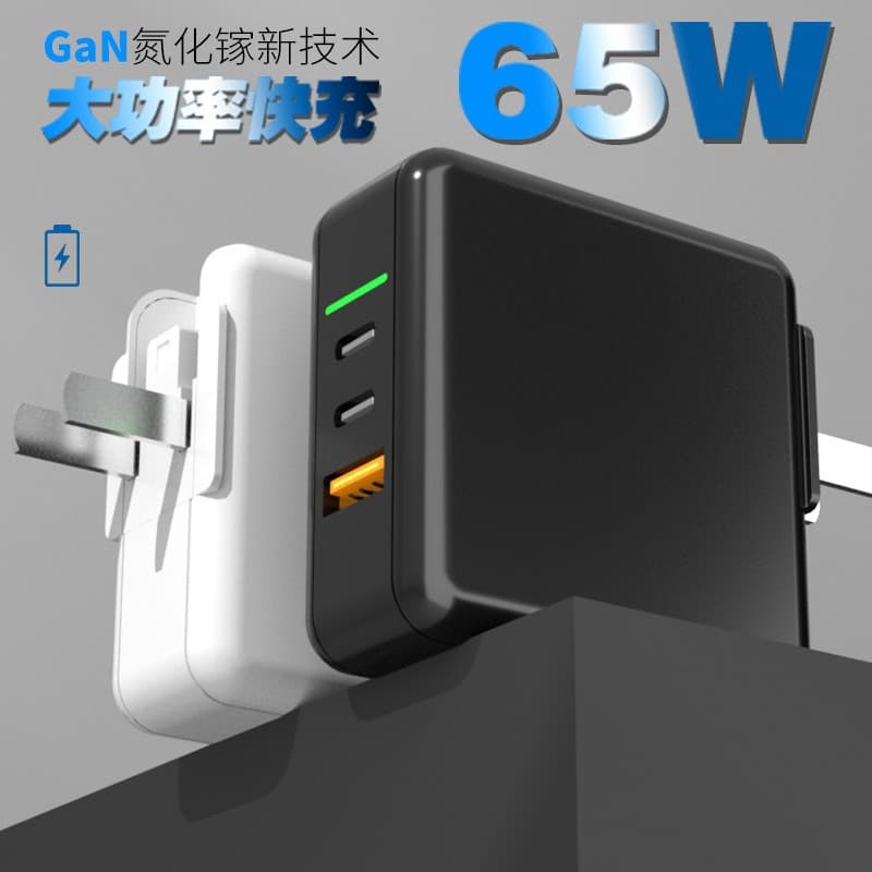Cross-border PD 65W GaN Fast Charger for Mobile Phones, Multi-Port Type-C Apple iPhone Charging Head