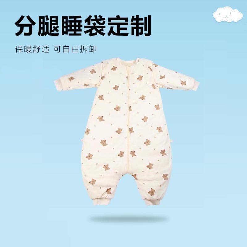 Baby Sleep Sack Autumn Winter Thick Cotton Anti-Startle Pure Cotton Kids Anti-Kick Blanket Baby Legged Sleep Sack