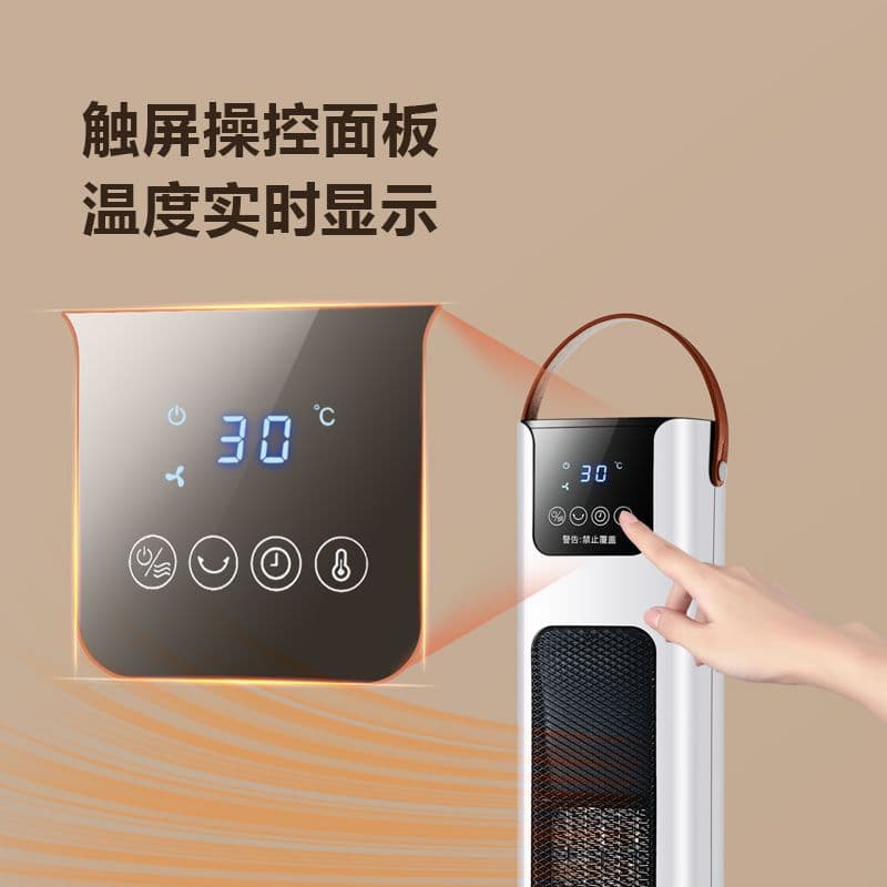 PTC Tower Fan Heater Electric Heater Remote Control Energy Saving Fan Heater Oscillating Instant Heat