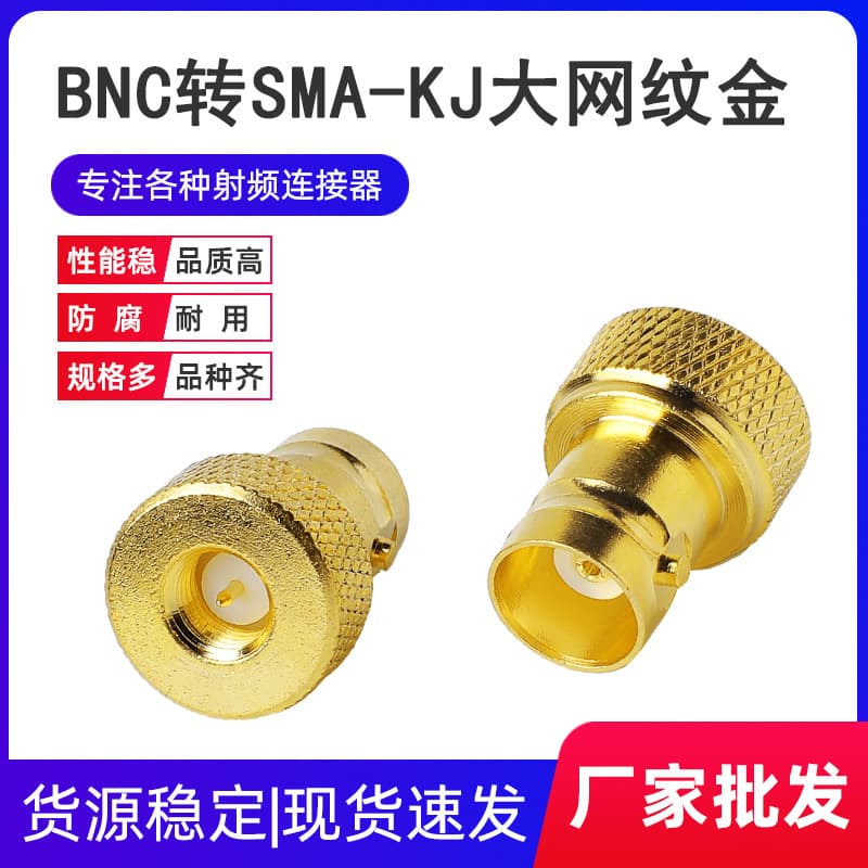 Walkie-Talkie RF Adapter BNC (Q9) Female to SMA Male Adapter BNC/SMA-KJ Large Knurled Gold-Plated