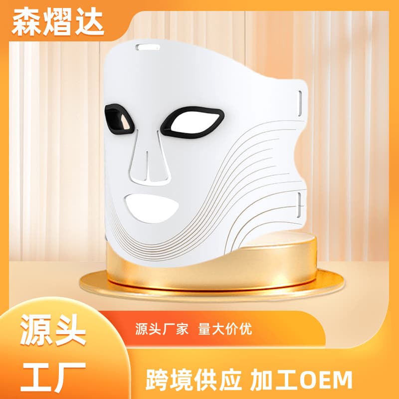 Light Therapy Face Mask for Skin Rejuvenation, Home Use Photon Beauty Device, Lifting and Firming Silicone LED Infrared
