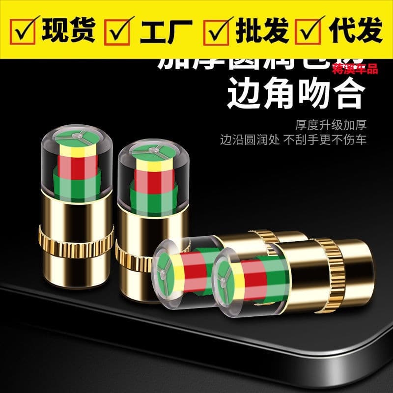 Car Tire Valve Stem Cap Tire Pressure Monitoring Cap Specialized Pressure Detection Warning Valve Core Cap Alert Accessories