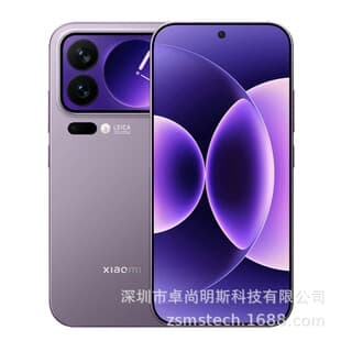 Xiao Mi Mi 17 Pro 5G Google System Supported Europe Germany Warehouse Overseas Warehouse Drop Shipping