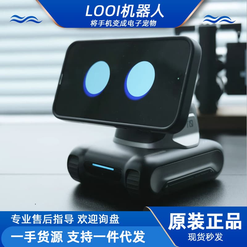 LOOI Robot Smart Desktop Robot with AI Face Recognition, Gesture Interaction, and Voice Chat Assistant