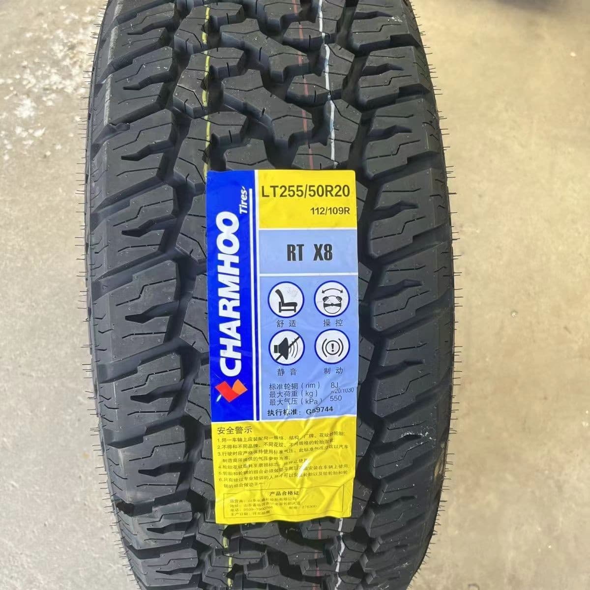 Off-road tires LT255/50R20 Thickened off-road AT Trumpchi GS8 Touron Explorer 255/50R20