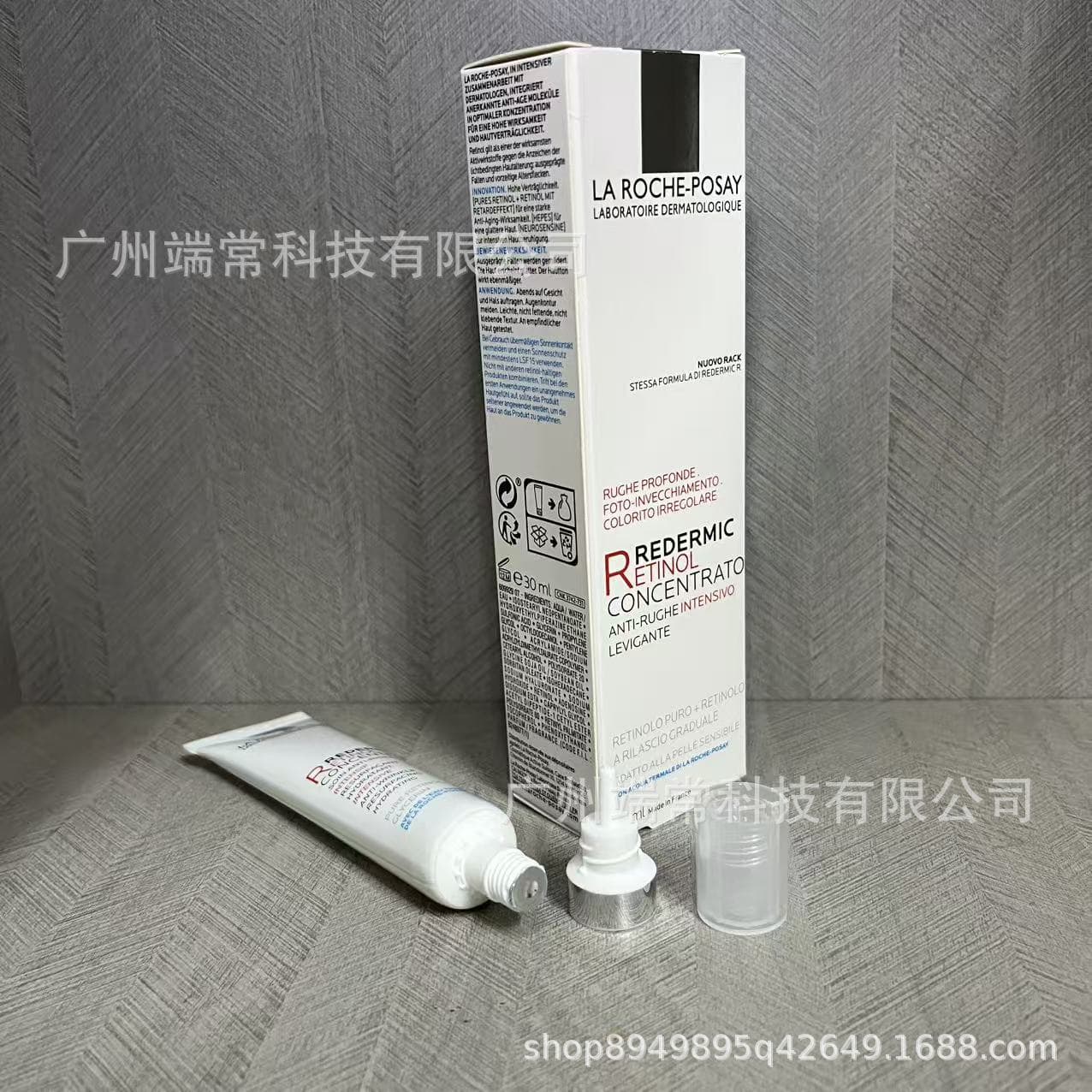 La Roche-Posay Redermic R 30ml / Pure Vitamin C 40ml Face Cream Brightening VC Moisturizing Antioxidant Anti-Wrinkle
