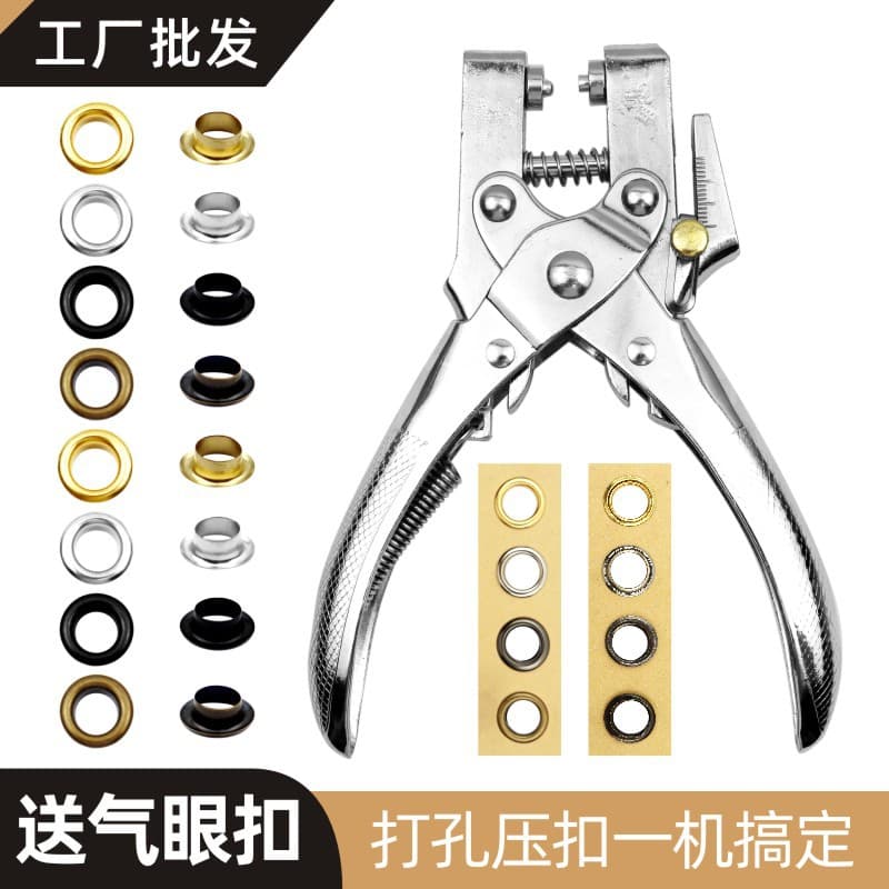 Heavy-duty Eyelet Punching Pliers Shoe Eyelet Buckle Diy Handmade Air Buckle Installation Tool Chrysanthemum Shaped