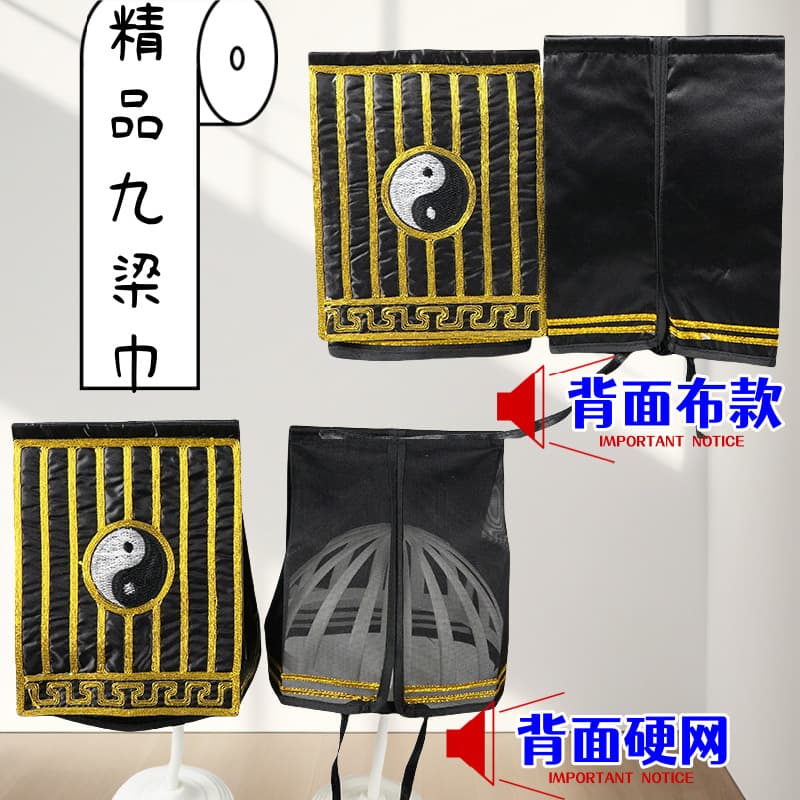 Hard mesh Tai Chi Chunyang scarf, Taoist supplies, premium Tai Chi Nine-Beam scarf, Zhuangzi Wanzi border Nine-Beam scarf