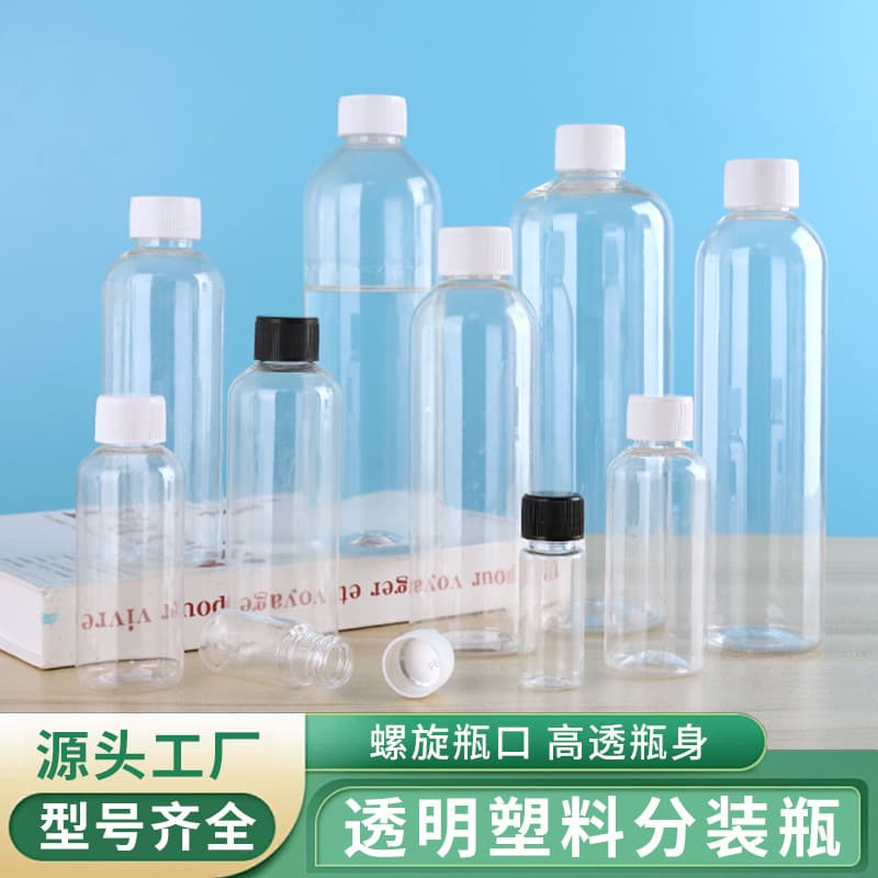 250/300/400/500ml PET transparent small square bottle food grade medicine bottle refill bottle sealed sample bottle