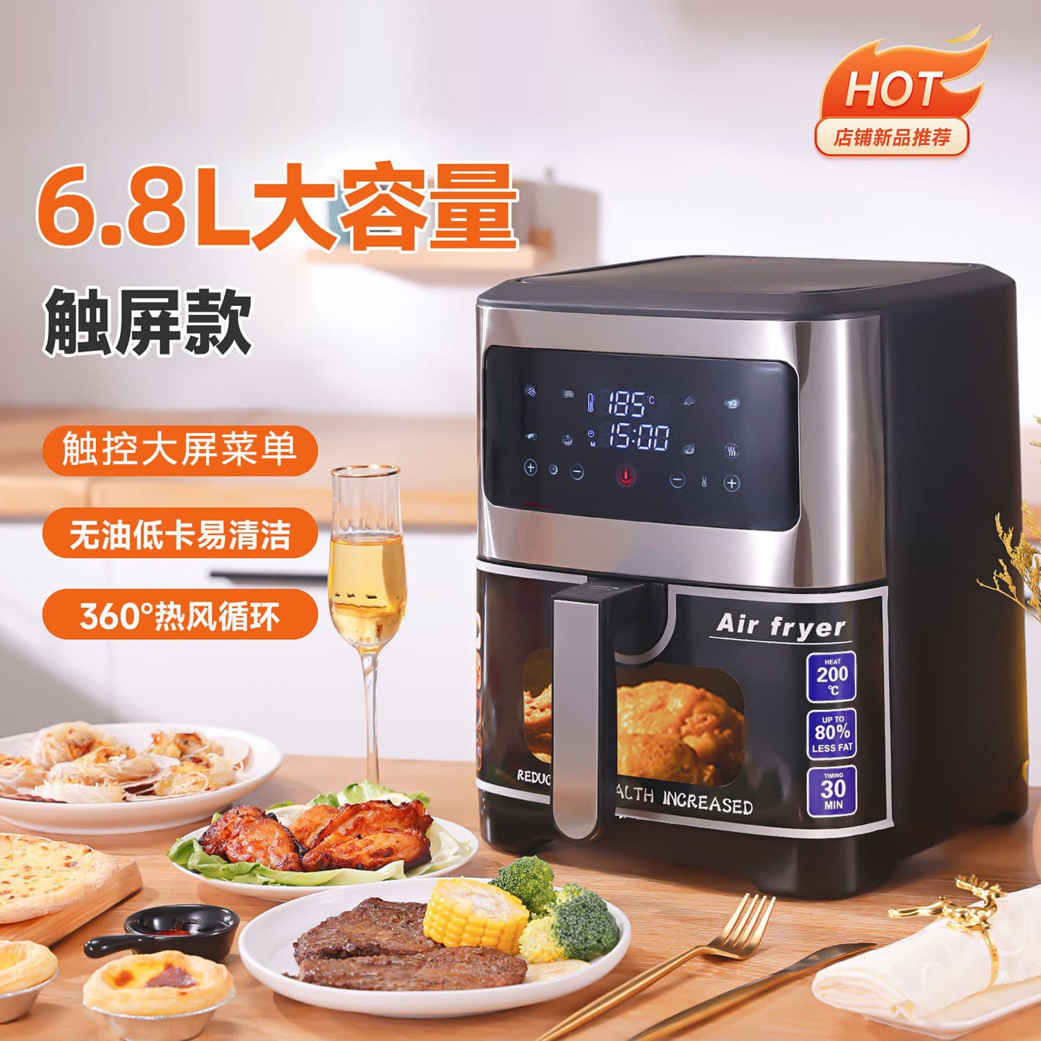 Large capacity, multi-functional, smart, stainless steel air fryer with video display, suitable for home use and export.