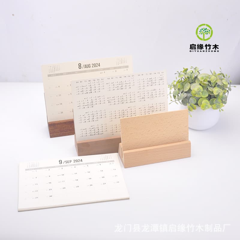 In-Stock Logo-Added Wooden Desk Calendar Base, Wooden Frame Calendar 2024 New Style Base, Customizable Ebony Support