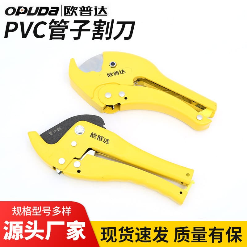 Pipe Cutter PPR Scissors PVC Cutter Water Pipe Scissors All-Steel PVC Pipe Cutter Heavy-Duty PVC Pipe Cutting