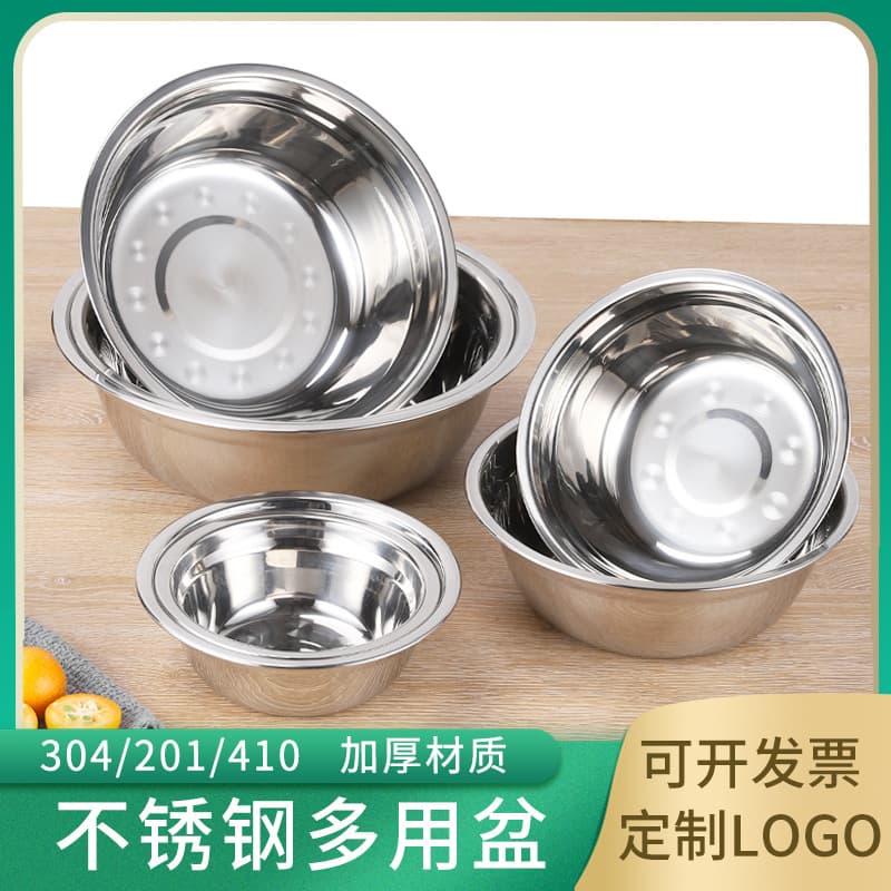 304 Stainless Steel Bowl Multi-Functional Kitchen Vegetable Basin Commercial Thickened Canteen Iron Basin Household Stainless Steel Soup Bowl Wholesale