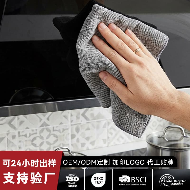 Kitchen-specific dishcloth, oil-resistant towel for cleaning stove tops, grease-absorbing tablecloth, thickened dishwashing cloth