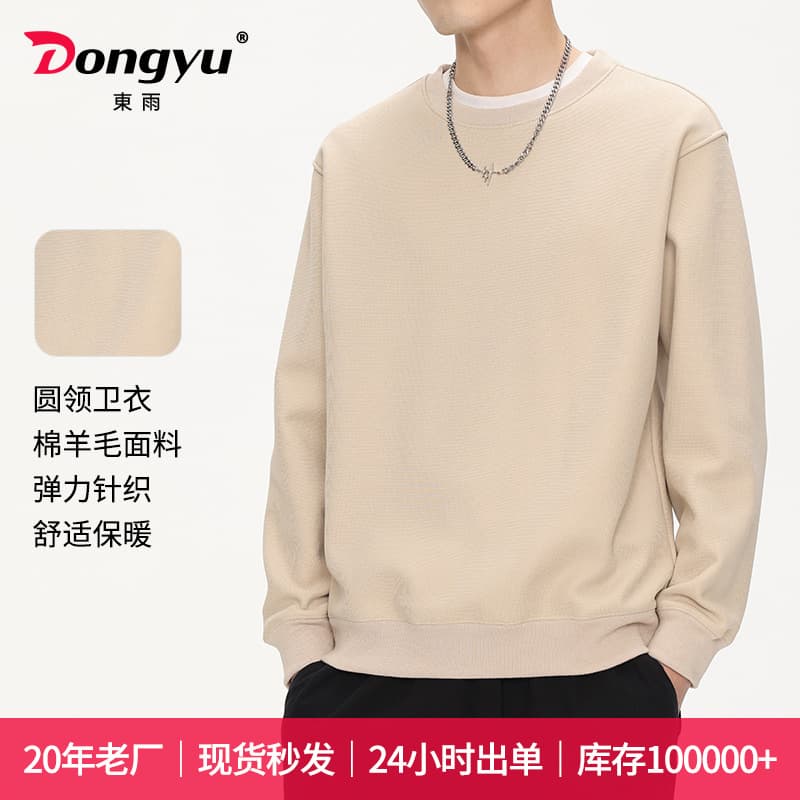 Men's round Neck Sweatshirt Solid Color Base Layer Shirt Spring Casual Wear Slim Fit Long Sleeve Knitted Sleeve High Polyester Fiber