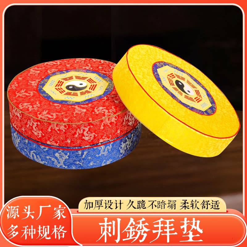 Square or Round Buddhist/Taoist Tai Chi Bagua Prostration Mat, Thickened Home Meditation Kneeling Cushion Futon