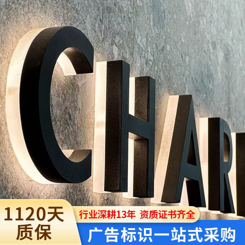 Custom Stainless Steel Metal Backlit Illuminated Letters for Storefronts, LED Acrylic Letters Shop Signs, Billboard Manufacturers