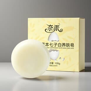 Natural Herbal Qizibai Skin-Nourishing Soap Moisturizing Hydrating Nourishing Skin Deep Cleansing Rich Foam Skin-Nourishing Soap