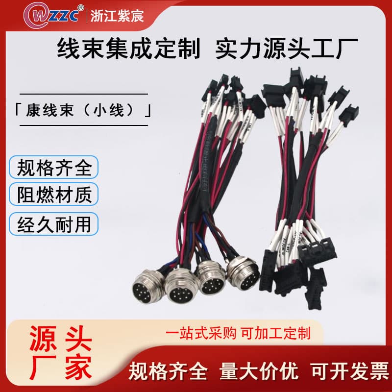 Factory Custom New Energy Storage Automotive Connector Harness Terminal Wire Harness Connection Cable