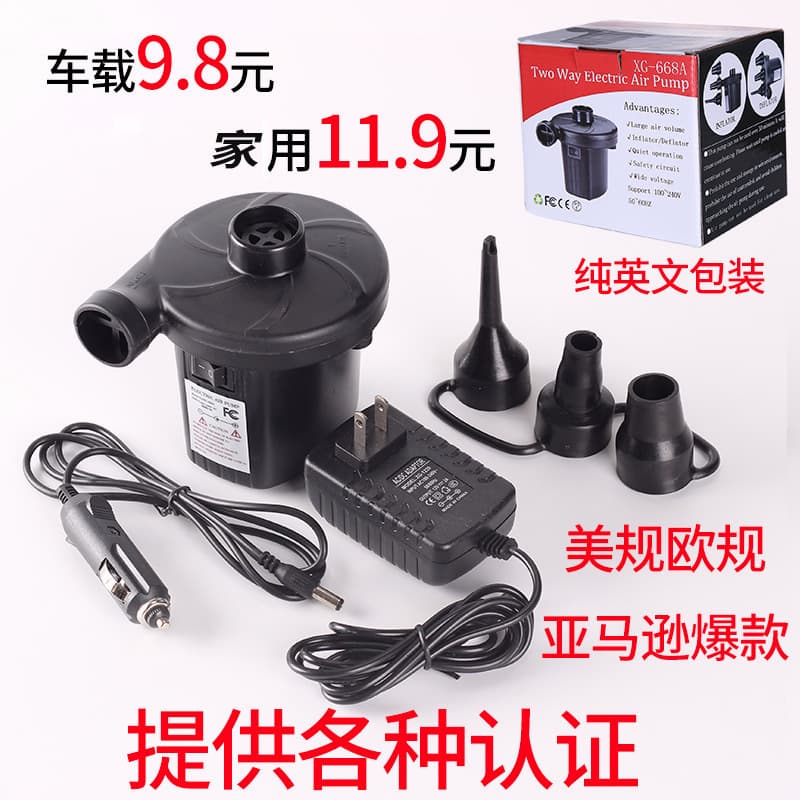 Home Inflator Pump Electric Air Pump Car Tire Inflator 110V Electric Pump US Standard Inflator EU Standard Inflator