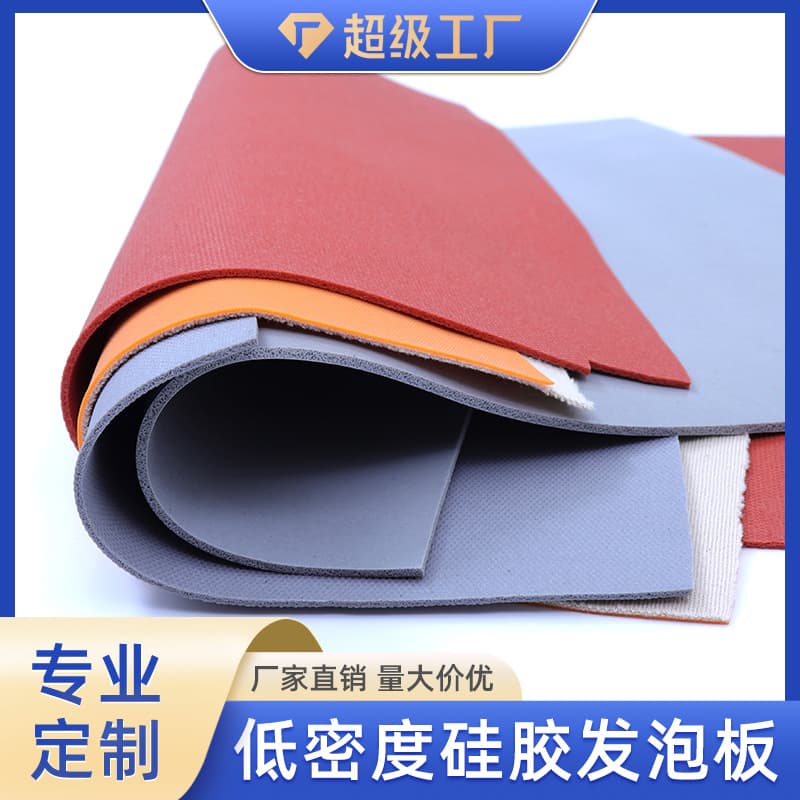 Professional custom silicone foam boards, high-temperature resistant silicone foam boards, high and low density silicone foam boards.