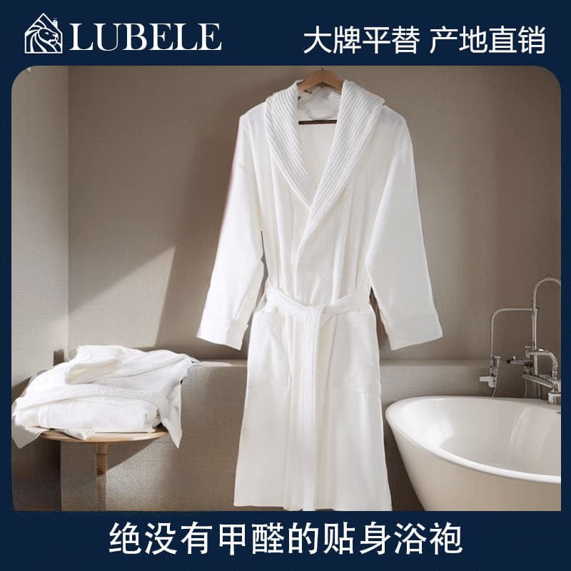 New All-Cotton Double-Layer Cut-Pile Terry Bathrobe in Size L, Classic White, Loose Fit, Light Luxury, Soft Enough for Outdoor Wear